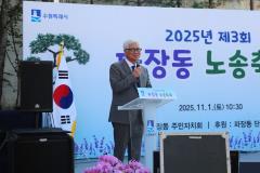 파장동 노송축제4번 사진